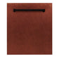 ZLINE 24 in. Dishwasher Panel with Traditional Handle (DP-H-24) Hand Hammered Copper